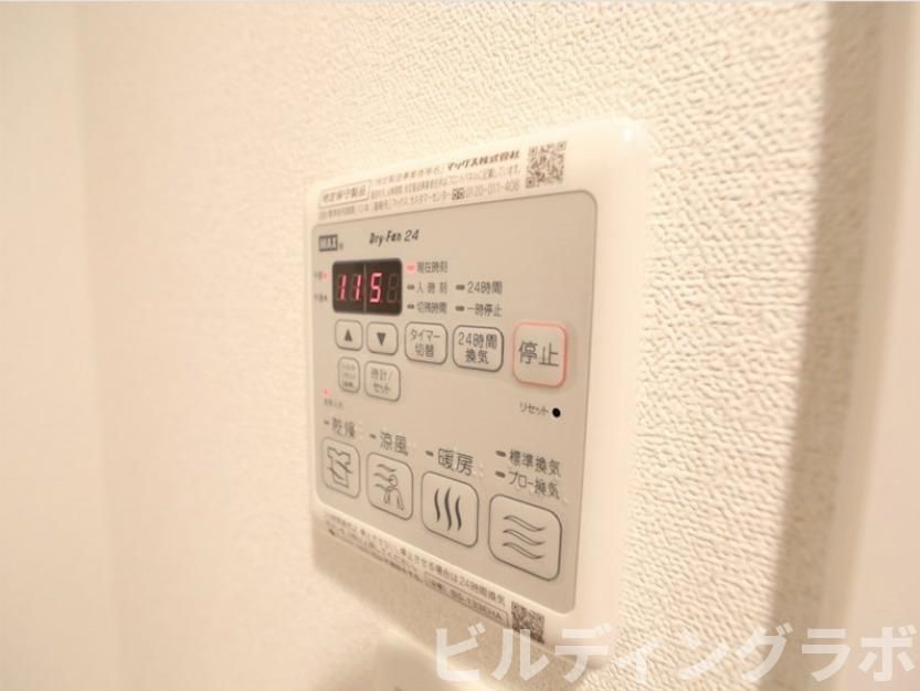 その他設備　別号室参考画像です。