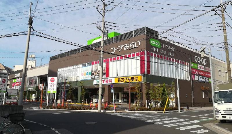 スーパー　コープみらい コープ亀有店（スーパー）まで130m