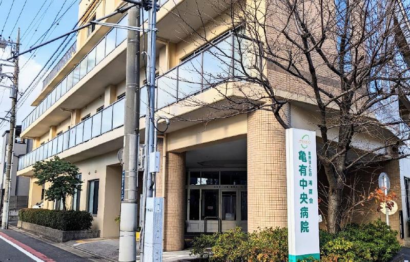 病院　葛飾リハビリテーション病院（病院）まで50m