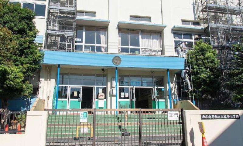 小学校　葛飾区立亀青小学校（小学校）まで400m