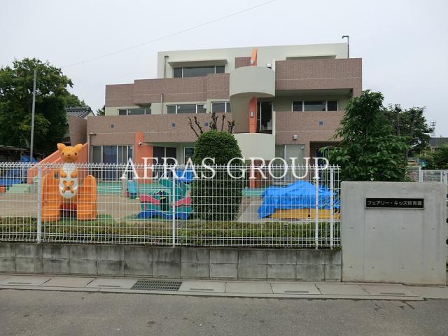 幼稚園・保育園　フェアリーキッズ保育園（幼稚園・保育園）まで726m