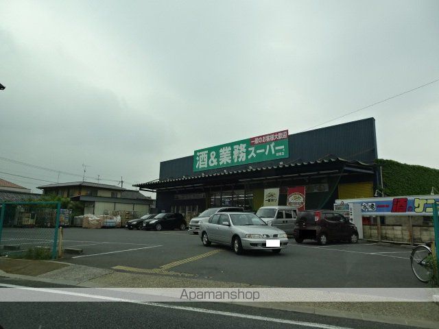 スーパー　業務スーパー城陽店（スーパー）まで762m