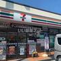 コンビニ　セブンイレブン 町田玉川学園5丁目店（コンビニ）まで1186m