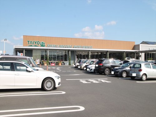 スーパー　タイヨー 学園の森店（スーパー）まで1019m