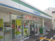 コンビニ　ファミリーマート 本田みなと通店（コンビニ）まで191m