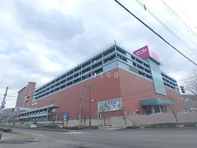 スーパー　イオン小樽店（スーパー）まで1267m