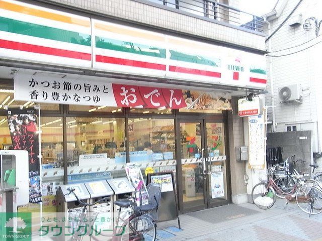 コンビニ　セブンイレブン（コンビニ）まで680m