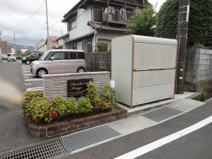 その他共有部分　ごみ庫