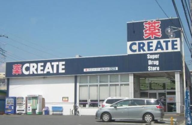 ドラックストア　クリエイトエス・ディー座間広野台店（ドラッグストア）まで388m