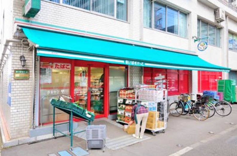 スーパー　まいばすけっと 中野中央5丁目店（スーパー）まで272m