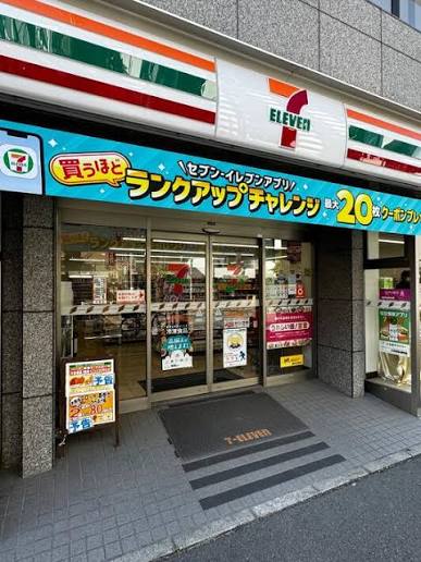 コンビニ　セブンイレブン 中野中央店（コンビニ）まで235m