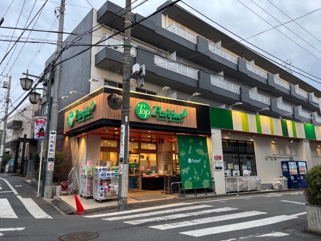 スーパー　トップパルケ松原店（スーパー）まで223m