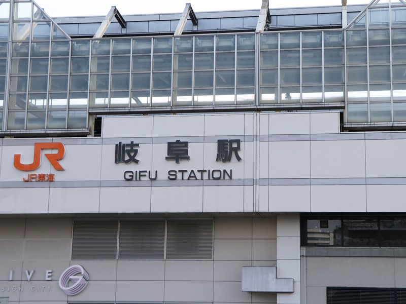 その他　岐阜（その他）まで392m