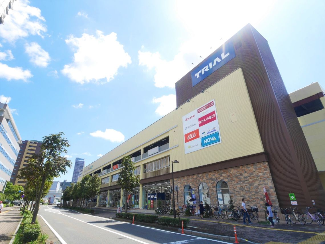 スーパー　トライアルオーキットパーク店（スーパー）まで869m