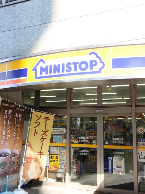 コンビニ　ミニストップ 新宿左門町店（コンビニ）まで870m