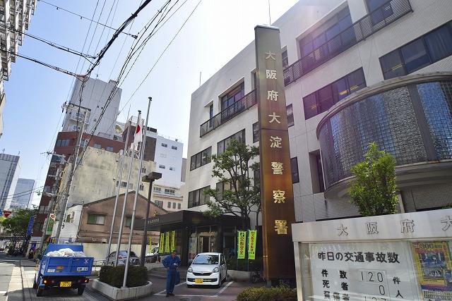 警察署・交番　大淀警察（警察署・交番）まで648m