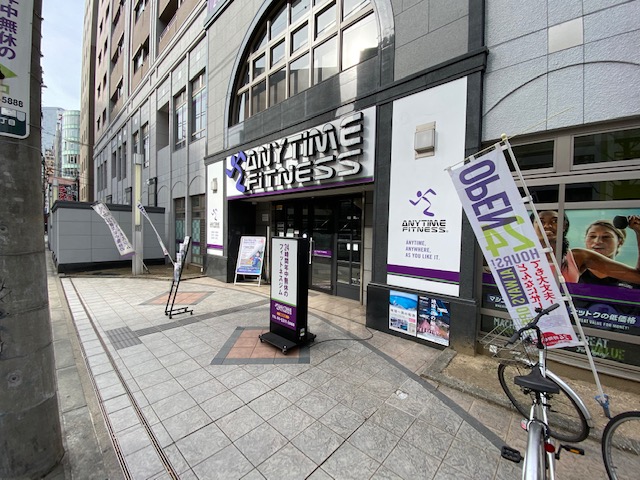 その他　エニタイムフィットネス 梅田東店（その他）まで1665m