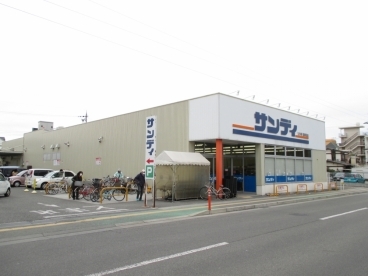 スーパー　サンディ　西明石店（スーパー）まで343m