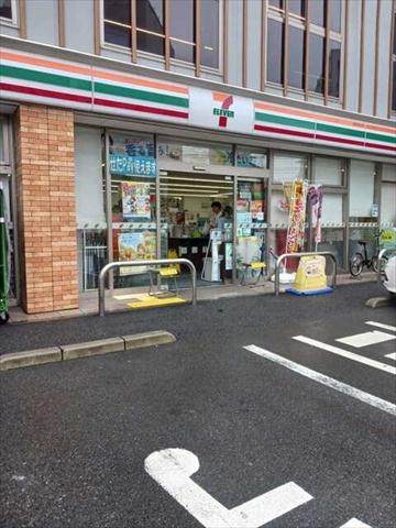 コンビニ　セブンイレブン世田谷日体大前店（コンビニ）まで280m