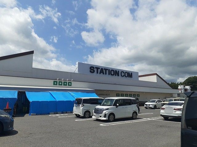 スーパー　ステーションコム　50号店（スーパー）まで850m