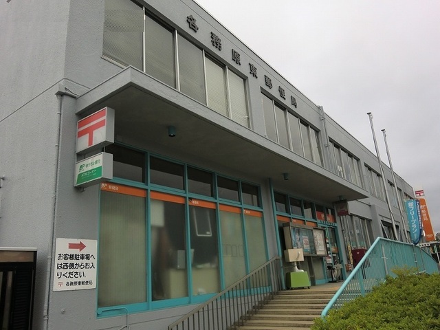 郵便局　各務原東郵便局（郵便局）まで1901m