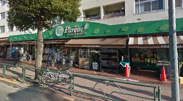 スーパー　トップパルケ 鹿島店（スーパー）まで370m