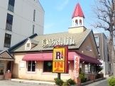 飲食店　リンガーハット（飲食店）まで166m