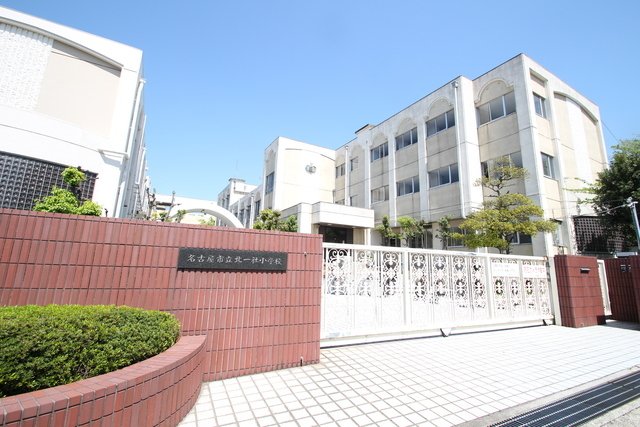 小学校　名古屋市立北一社小学校（小学校）まで1355m