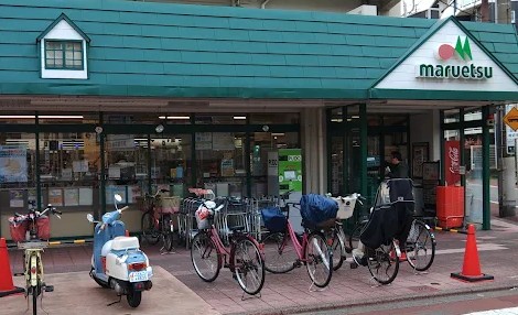 スーパー　マルエツ 梅屋敷店（スーパー）まで395m