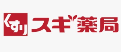 ドラックストア　スギ薬局 尾西三条店（ドラッグストア）まで1072m