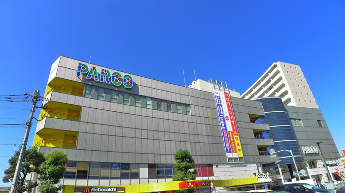 ショッピングセンター　パルコ（ショッピングセンター）まで1310m