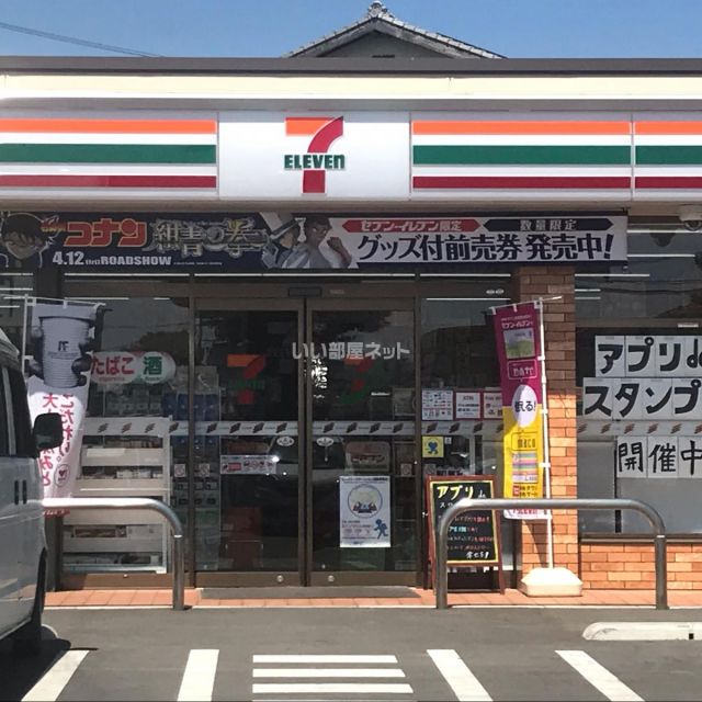 コンビニ　セブンイレブン 久留米高良内店（コンビニ）まで1288m