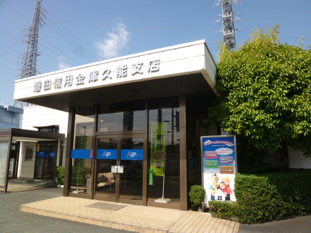 銀行　浜松いわた信用金庫久能支店（銀行）まで442m