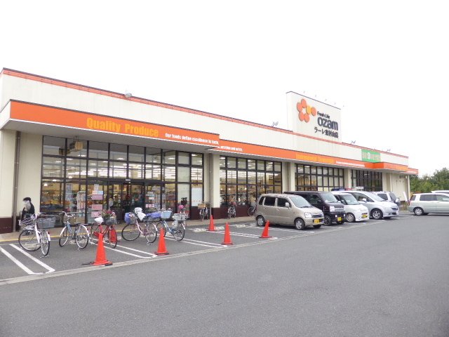 スーパー　スーパーオザムラーレ東村山店（スーパー）まで484m