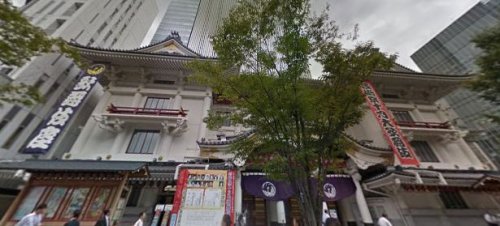 その他　歌舞伎座（その他）まで827m