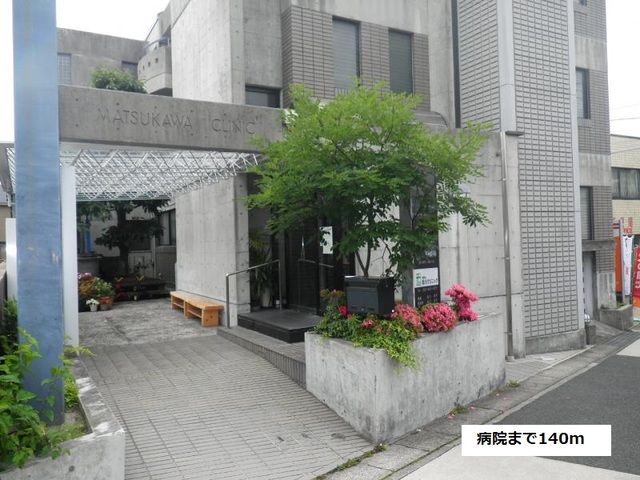 病院　松川クリニック（病院）まで140m
