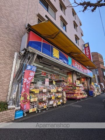 ドラックストア　ミヤモトドラッグ平和台店（ドラッグストア）まで1051m