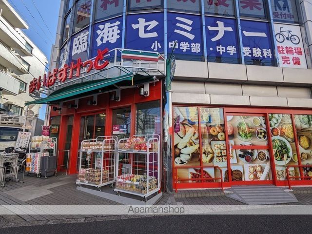 スーパー　まいばすけっと平和台駅前店（スーパー）まで1079m