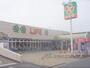 スーパー　ライフ寺田店（スーパー）まで400m