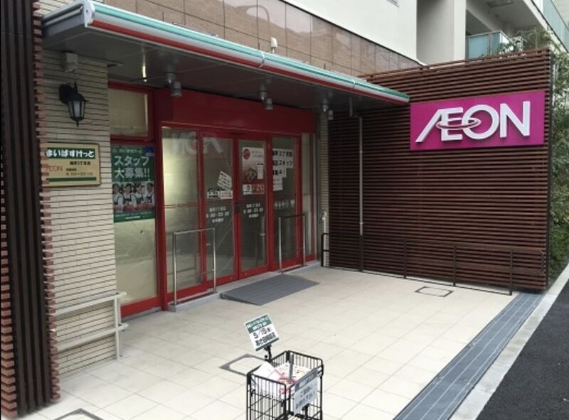 スーパー　まいばすけっと海岸3丁目店（スーパー）まで512m