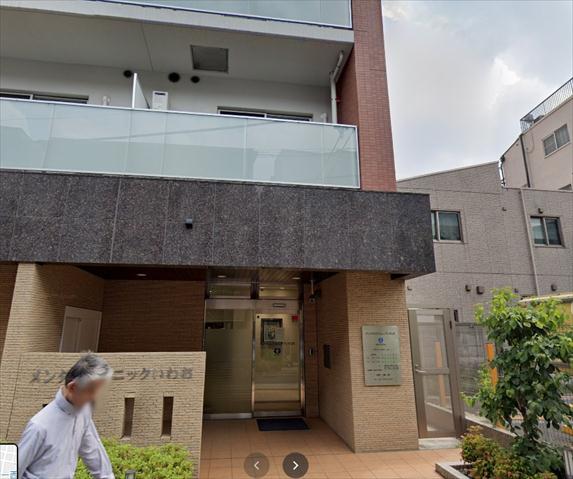病院　メンタルクリニックいわお（病院）まで1248m