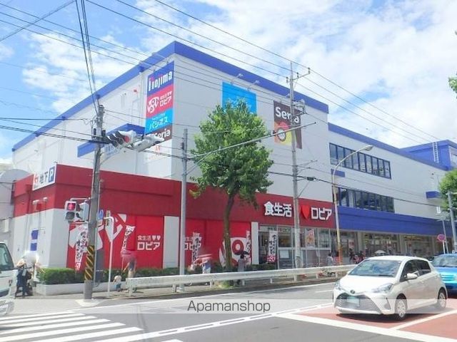 スーパー　（株）ロピア／馬絹店（スーパー）まで227m