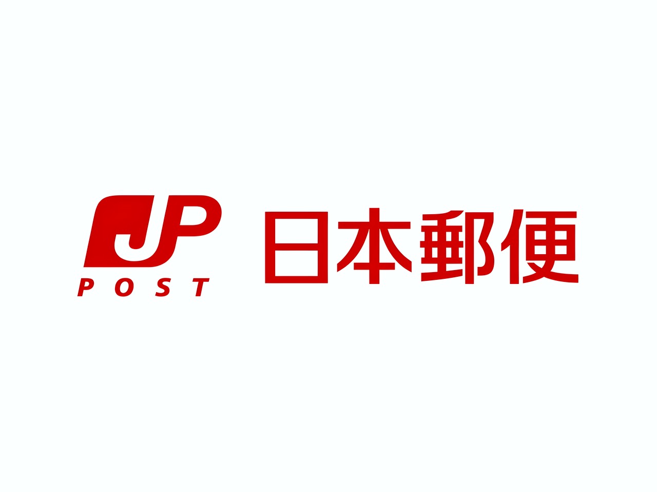 郵便局　足立梅田郵便局（郵便局）まで100m