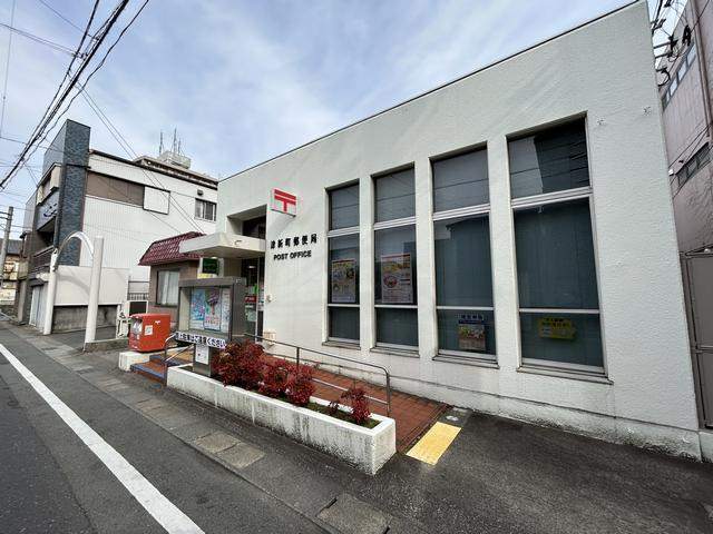 郵便局　津新町郵便局（郵便局）まで653m