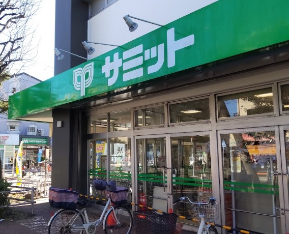 スーパー　サミットストア 中野島店（スーパー）まで479m