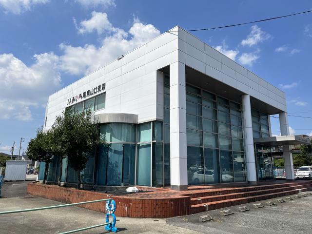 銀行　JAあいち尾東山口支店（銀行）まで2411m
