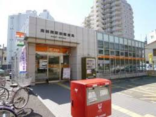 郵便局　鶴ケ峰駅前郵便局（郵便局）まで350m