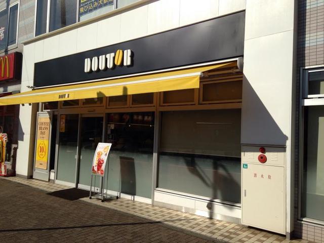 飲食店　ドトールコーヒー原木中山店（飲食店）まで809m