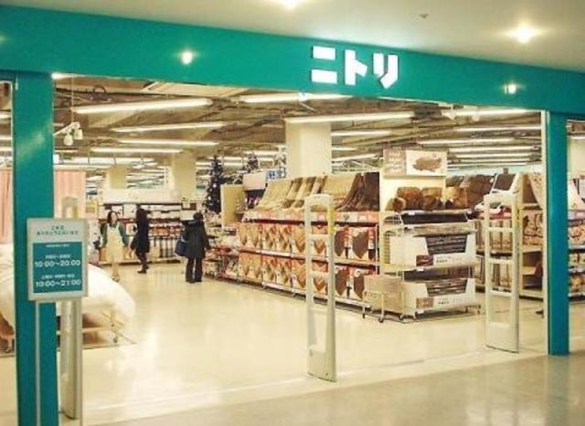 ホームセンター　ニトリ狛江世田谷通り店（ホームセンター）まで438m