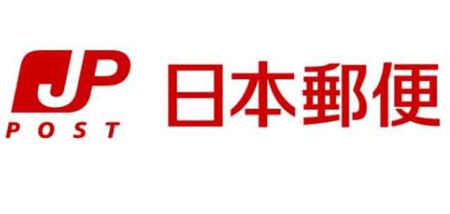 郵便局　狛江岩戸南郵便局（郵便局）まで869m